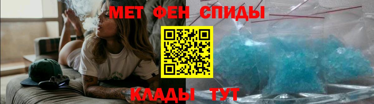 АМФЕТАМИН 98% Хабаровск