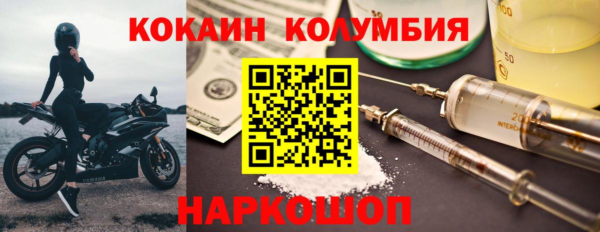 КОКАИН 97%  КОКАИН 99%  Хабаровск  Вход с VPN 
