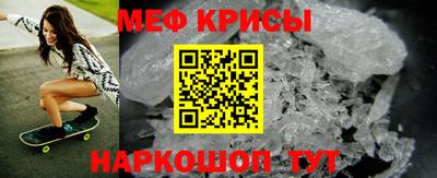 MESCALINE Малгобек