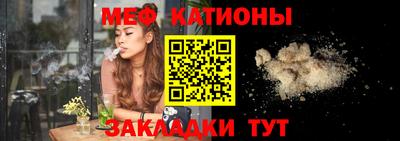 каннабис Мариинск