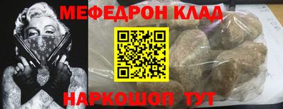 амфетамин Малоярославец