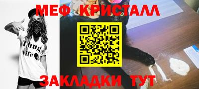 каннабис Мариинск