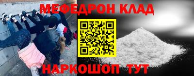 MESCALINE Малгобек