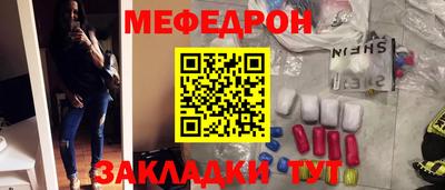 MESCALINE Малгобек