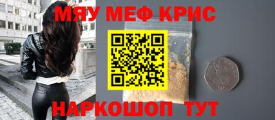 амфетамин Малоярославец