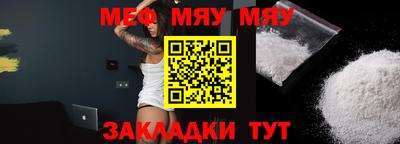MESCALINE Малгобек