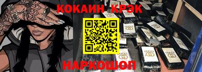 MESCALINE Ливны