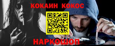 MESCALINE Ливны
