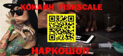 меф VHQ Лесосибирск