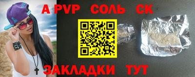 MESCALINE Ливны