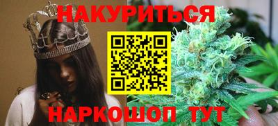 MESCALINE Ливны