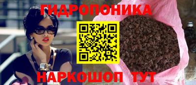 MESCALINE Ливны