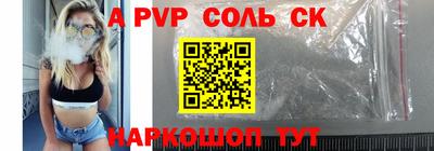 каннабис Мариинск