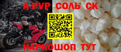 каннабис Мариинск