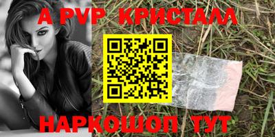 MESCALINE Ливны