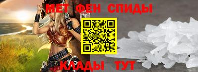 меф VHQ Лесосибирск