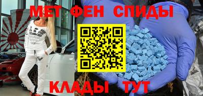 меф VHQ Лесосибирск