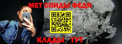 меф VHQ Лесосибирск
