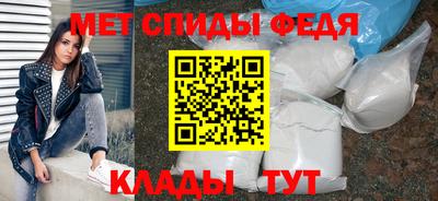 меф VHQ Лесосибирск
