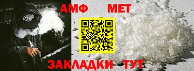 амфетамин Малоярославец