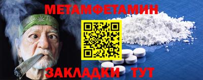 MESCALINE Ливны