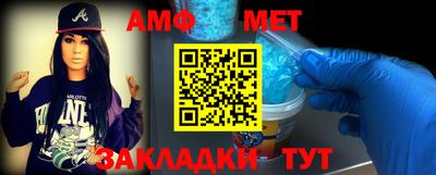 MESCALINE Ливны