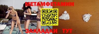 меф VHQ Лесосибирск
