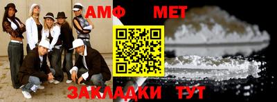MESCALINE Ливны
