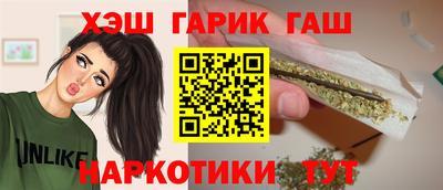 каннабис Мариинск