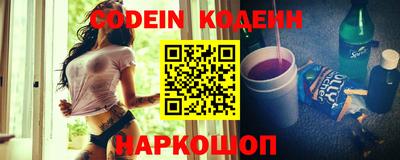 MESCALINE Малгобек
