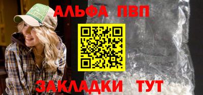 MESCALINE Ливны