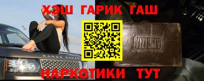 каннабис Мариинск
