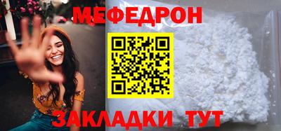 каннабис Мариинск