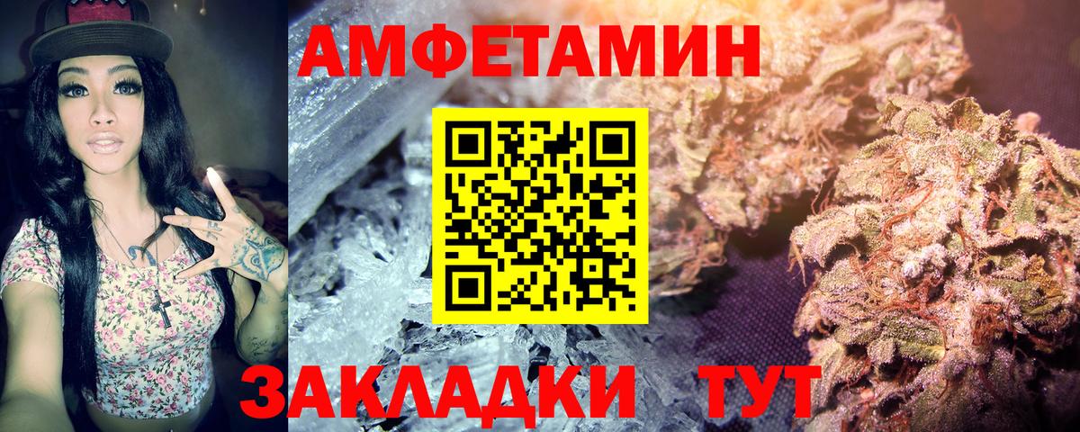 Хабаровск  Первитин кристалл  Вход с VPN 