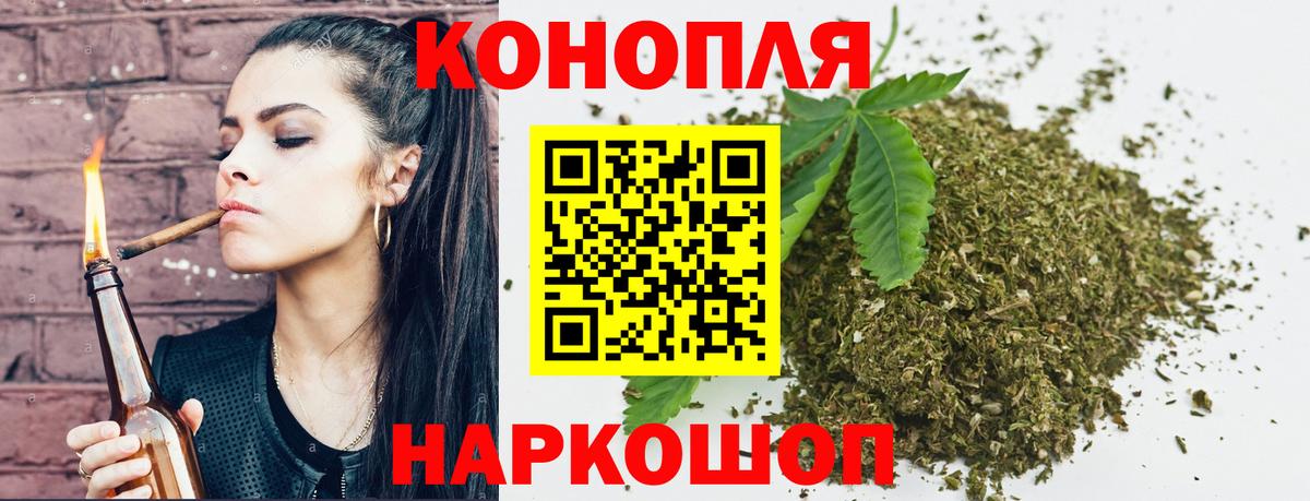 Канабис AK-47  Вход с VPN  МАРИХУАНА Bruce Banner  Хабаровск  Бошки Шишки Ganja 